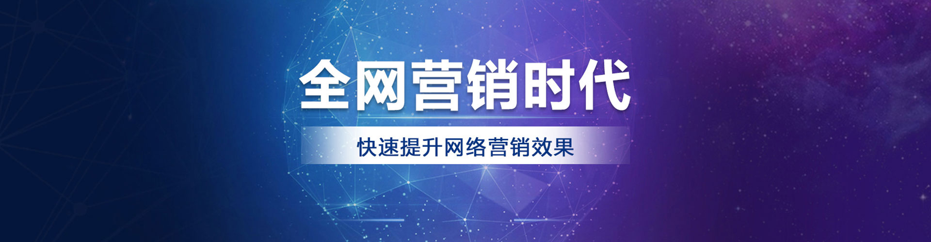 香港sem代理